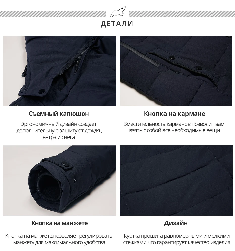 ICEbear мягкая ткань зимняя мужская куртка утепленная Повседневная хлопковая куртка зимняя средней длины парка Мужская брендовая одежда 17MD962D