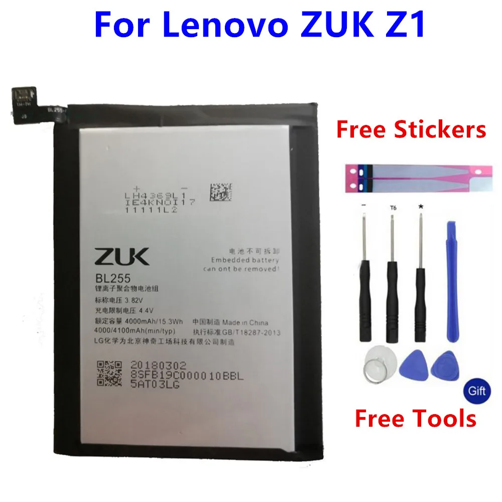 Новинка, Оригинальная батарея для lenovo Zuk BL263 Z2 PRO/BL255 Z1/BL268 Z2 Z2131, батарея для сотового телефона+ Подарочные инструменты+ наклейки