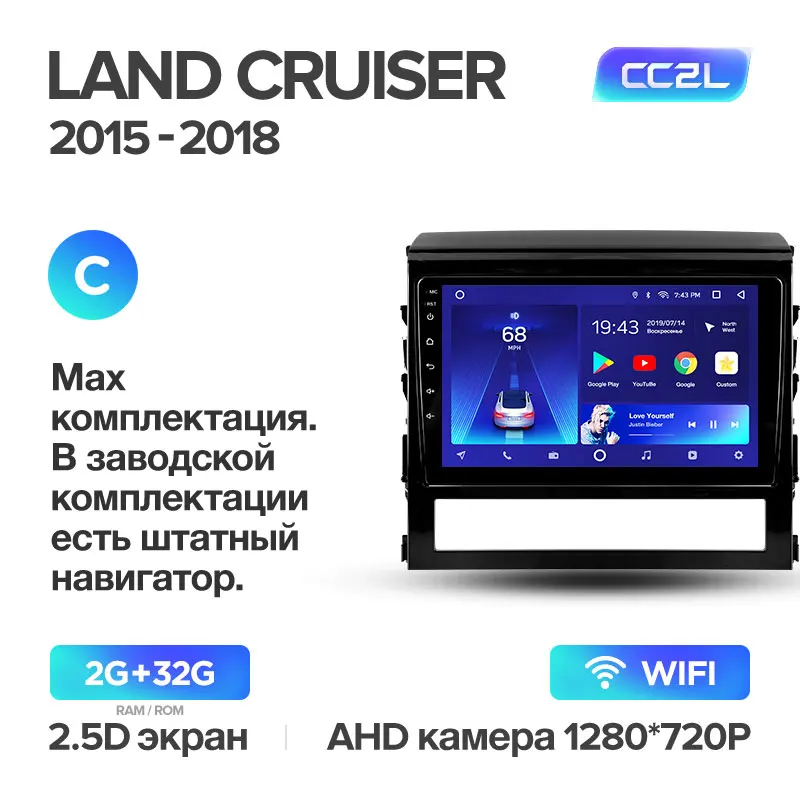 TEYES CC2 Штатная магнитола для Тойота Ленд Крузер 11 200 Toyota Land Cruiser 11 200 Android 8.1, до 8-ЯДЕР, до 4+ 64ГБ 32EQ+ DSP 2DIN автомагнитола 2 DIN DVD GPS мультимедиа автомобиля головное устройство - Цвет: Cruiser11 CC2L 32G C