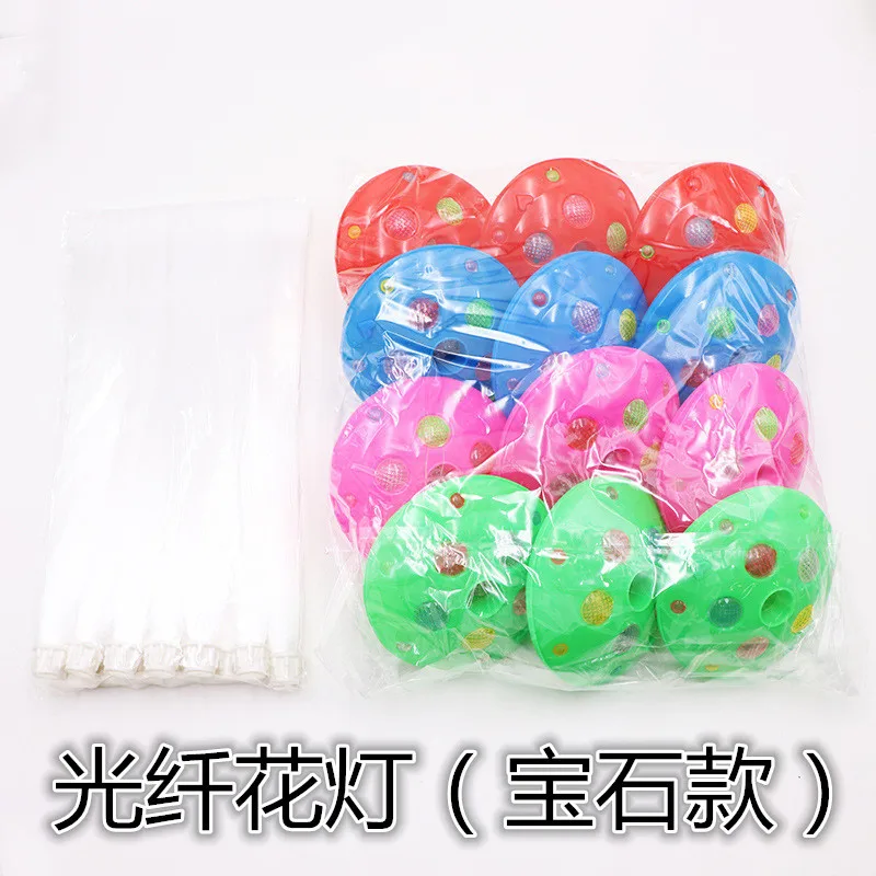 

All star optical fiber lantern color flashing toy color fiber flower children gift LED fiber lamp