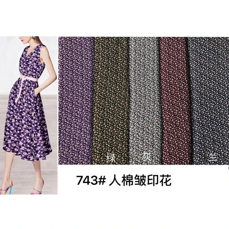 Ткань вискозная ткань с принтом для летних платьев мягкая и удобная | Аксессуары