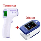 Набор для ухода за здоровьем, инфракрасный термометр для лба и уха + Пульсоксиметр для пальцев, Семейный комплект для здоровья