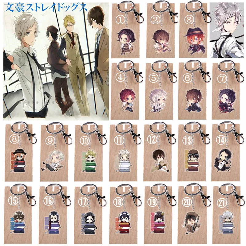 

21 Styles Anime Bungou Stray Dogs Keychain Cartoon Acrylic Keyrings Nakajima Atsushi dazai osamu Edogawa Ranpo