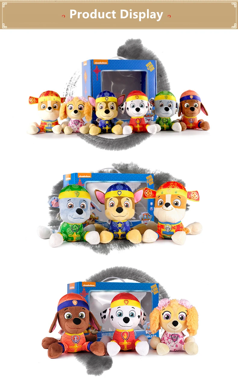Paw patrol детская мультяшная игрушка lucky dog Want team плюшевая Подарочная коробка собака детские подарки
