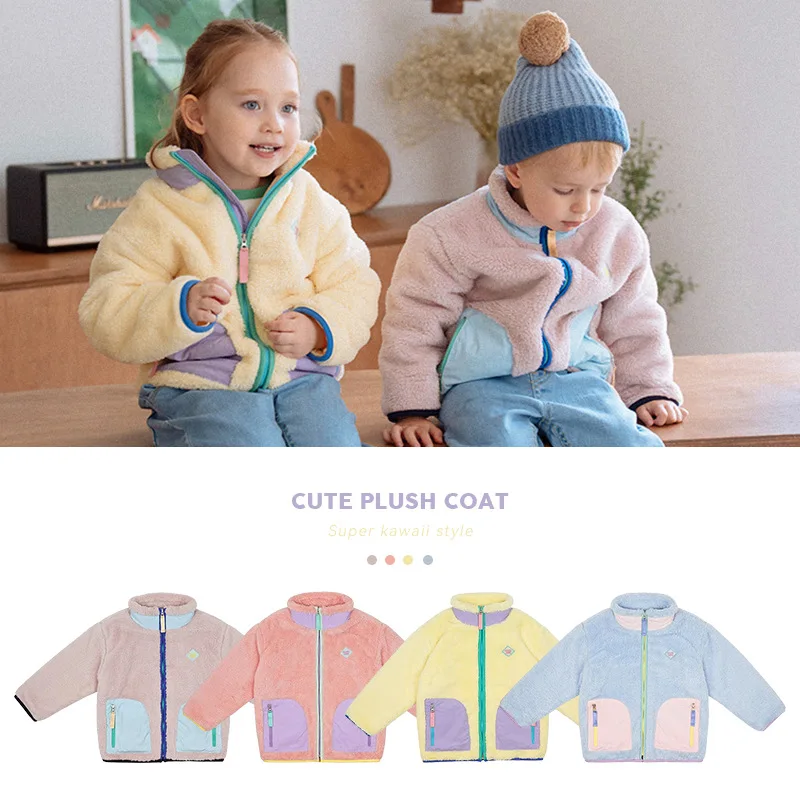 

2021PS Fall/Winter Boys and Girls Pure Color Warm Zip Sweater Jacket