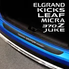 Кожаные наклейки на задний бампер автомобиля для Nissan Qashqai Juke Leaf Micra Kicks 370Z Elgrano Pathfinder Serena 350Z, аксессуары