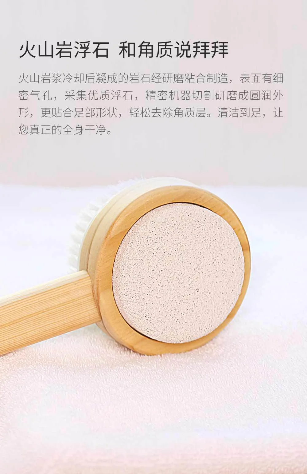 Xiaomi Mijia корпус ванны щетка для кожи с обеих сторон спа пемза Силиконовый массаж с длинной ручкой Душ аксессуары для ванной комнаты