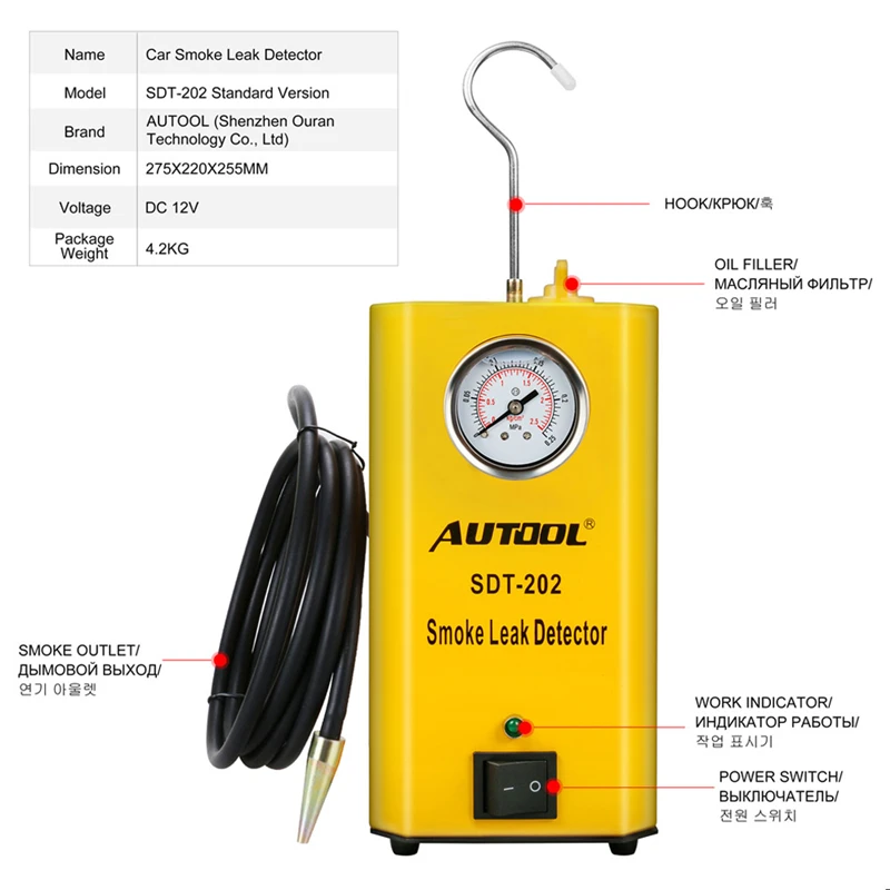 Autool SDT202 Универсальная автомобильная Evap/вакуумная дымовая диагностическая
