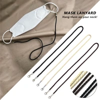fashion anti lost mask hanging rope face mask lanyard mask holder traceless ear hanging rope ins children adult neck rope