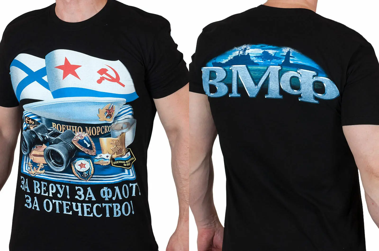 

Men T-shirt "For The Faith! To The Navy! for The Fatherland! T-Shirts Army Military Shirt Size S-3XL