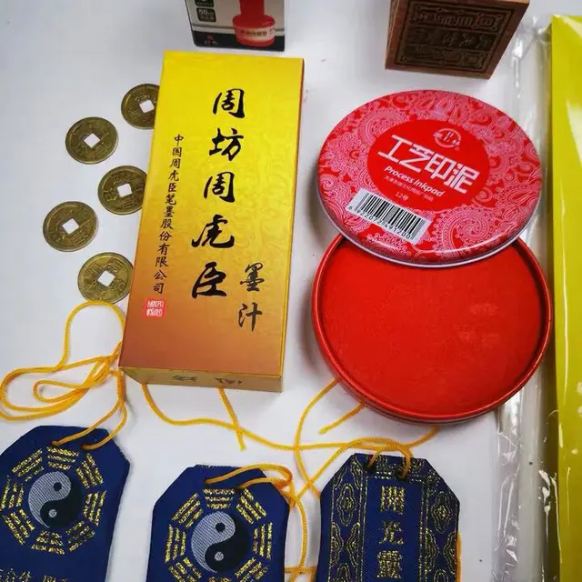 道教用品、道教司祭絵用品、11個土、絵ペン、絵紙、印肉、6両面
