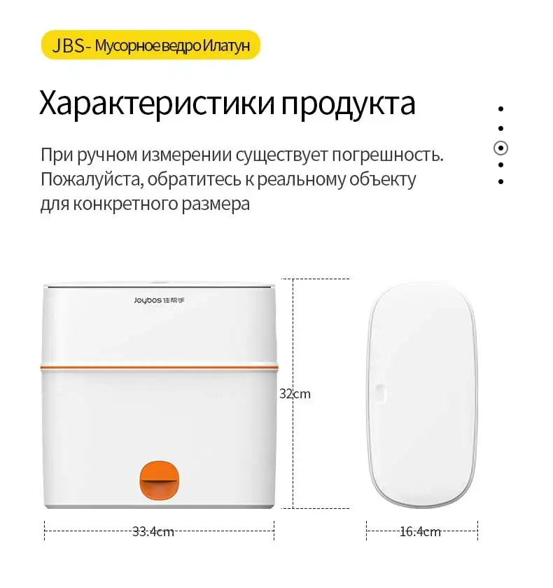 JOYBOS Waterproof Garbage Bucket Trash Can With Lid Portable Automatic Packing Bin For Kitchen Toilet Bathroom Living Room JBS1 | Дом и сад