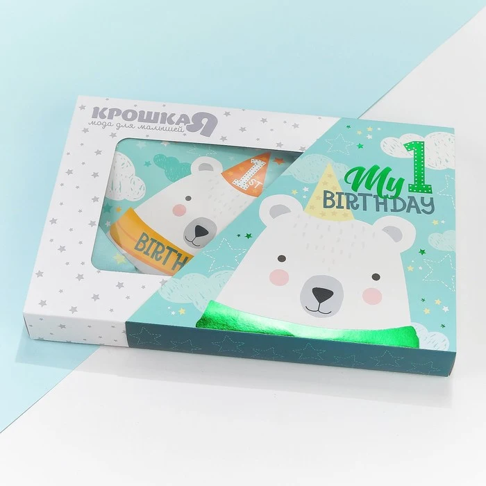Подарочный набор Крошка Я "Happy Birthday" р. 28 рост 86-92 см 4850558 | Мать и ребенок