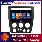 Автомагнитола Tokesla, мультимедийный плеер на Android, с DVD, Gps, для Hummer H3, типоразмер 2 Din