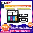 Автомагнитола 2.5D, IPS, DSP, Android 10, для Kia Sportage 2 2007-2013, GPS-навигация, 4G, стерео, видеоплеер