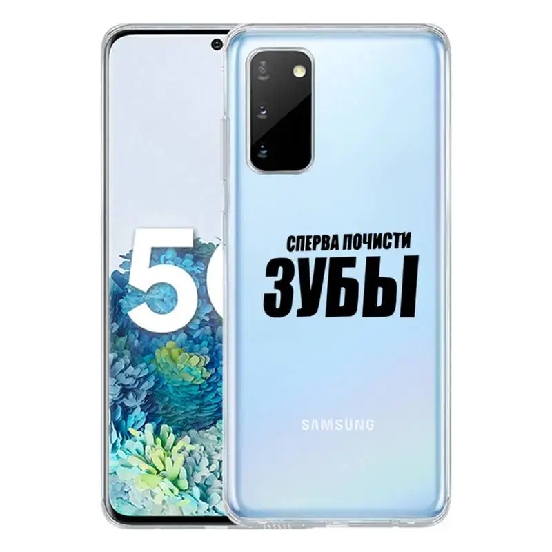 

Russian Quote Slogan Phone Case For Samsung S10 S10lite 2019 S9 S9plus S8 S7 Transparent Cases