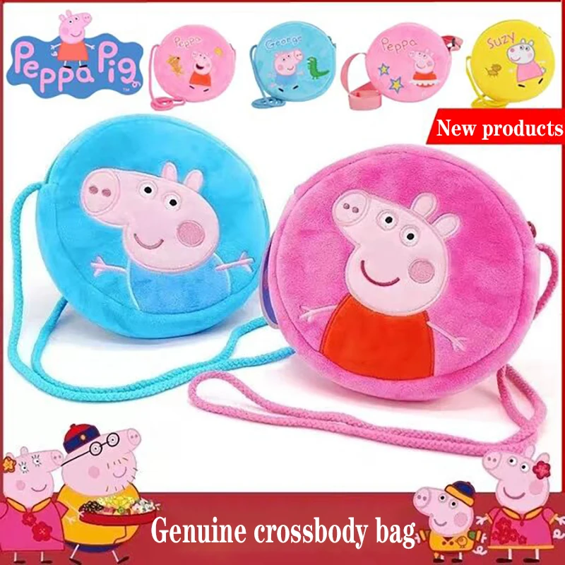 Оригинальный подлинный peppa pig маленькая сестра Джордж свинка плюшевая игрушка