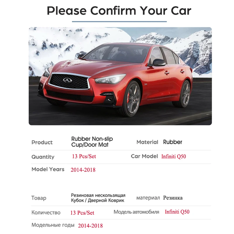 Для Infiniti Q50 V37 противоскользящие резиновые ворота слот чашки коврик двери паз коврик аксессуары наклейки для автомобиля