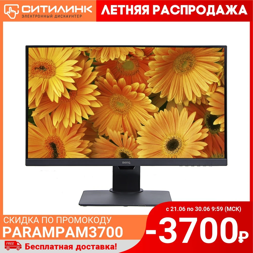 Монитор Benq 27&quot PD2700U черный IPS LED 16:9 HDMI DisplayPort M/M Mat HAS Pivot 350cd USB|Мониторы| |