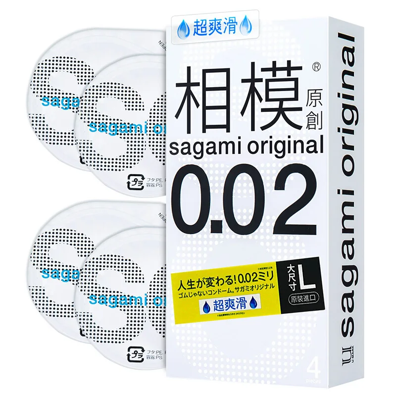 Оригинальный большой смазочный полиуретановый презерватив Sagami контрацепция