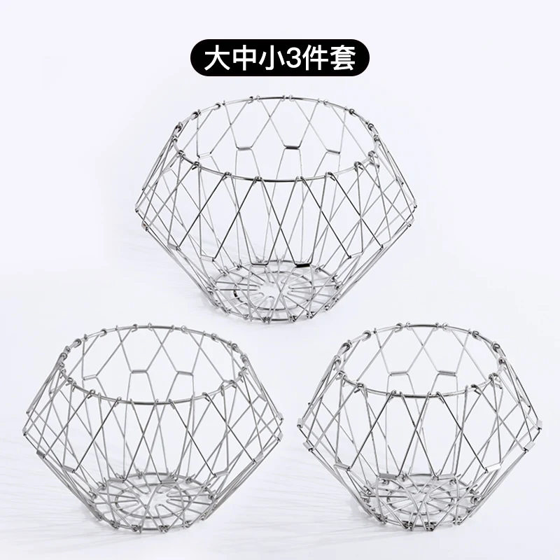 

Fruit Basket Living Room Household Multifunctional Variety Fruit Basket Fruit Plate Household Stainless Steel Drainage Basket