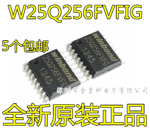 

10 шт./лот новый оригинальный W25Q256 W25Q256FVFIG 32M W25Q256FVFG SOP16