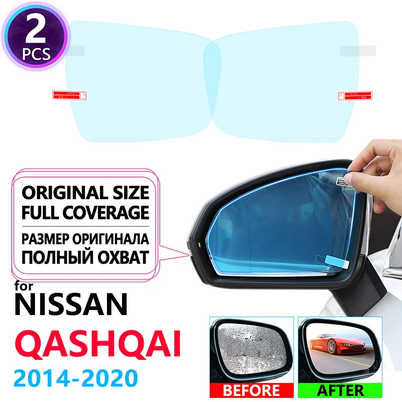 Противотуманная пленка на зеркало заднего вида для Nissan Qashqai J11 2014 ~ 2020 аксессуары
