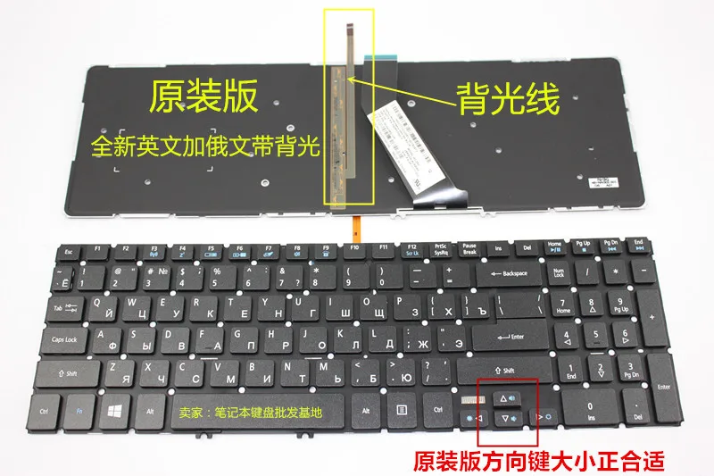 Ori Russian backlit Крышка для acer Aspire MS2391 VN7-591G VN7-591 VN7-571G VN7-571 ЖК-дисплей одежды с топом свободного кроя/Передняя панель/Упор для рук/чехол для задней части корпуса/клавиатура - Цвет: Ori Russian backlit