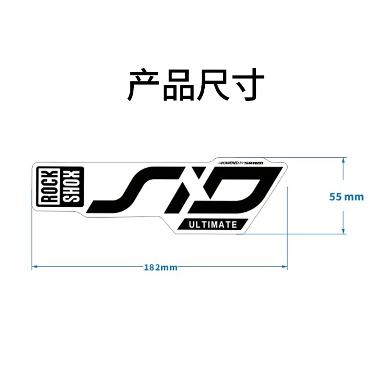 2020 rockshox sid наклейка на переднюю вилку велосипеда Украшение горный велосипед