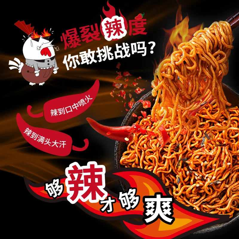 

Master Kong Korean-style turkey noodles