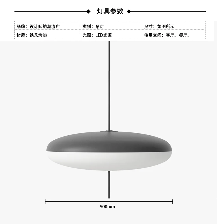 

Light luxury style Nordic single head dining room living room bedroom modern minimalist flying saucer chandelier