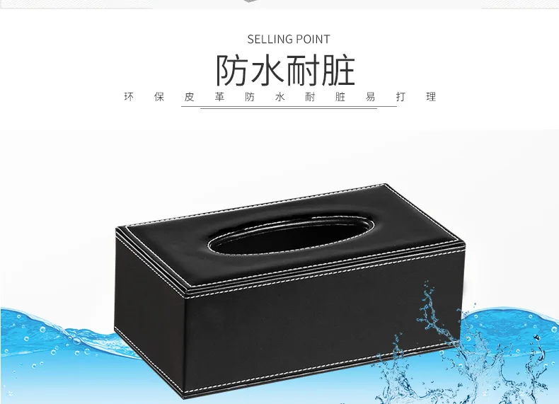 

Leather tissue box living room household carton European car tissue box creative napkin box