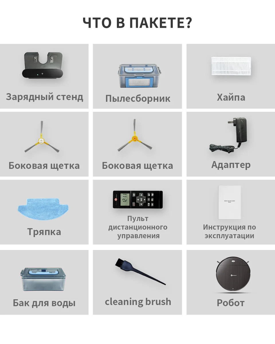 NEATSVOR V392 коричневый робот-пылесос для уборки и влажной уборки пола, приложение для управления картой навигации, планируемый Автоматический робот-зарядка 1800PA