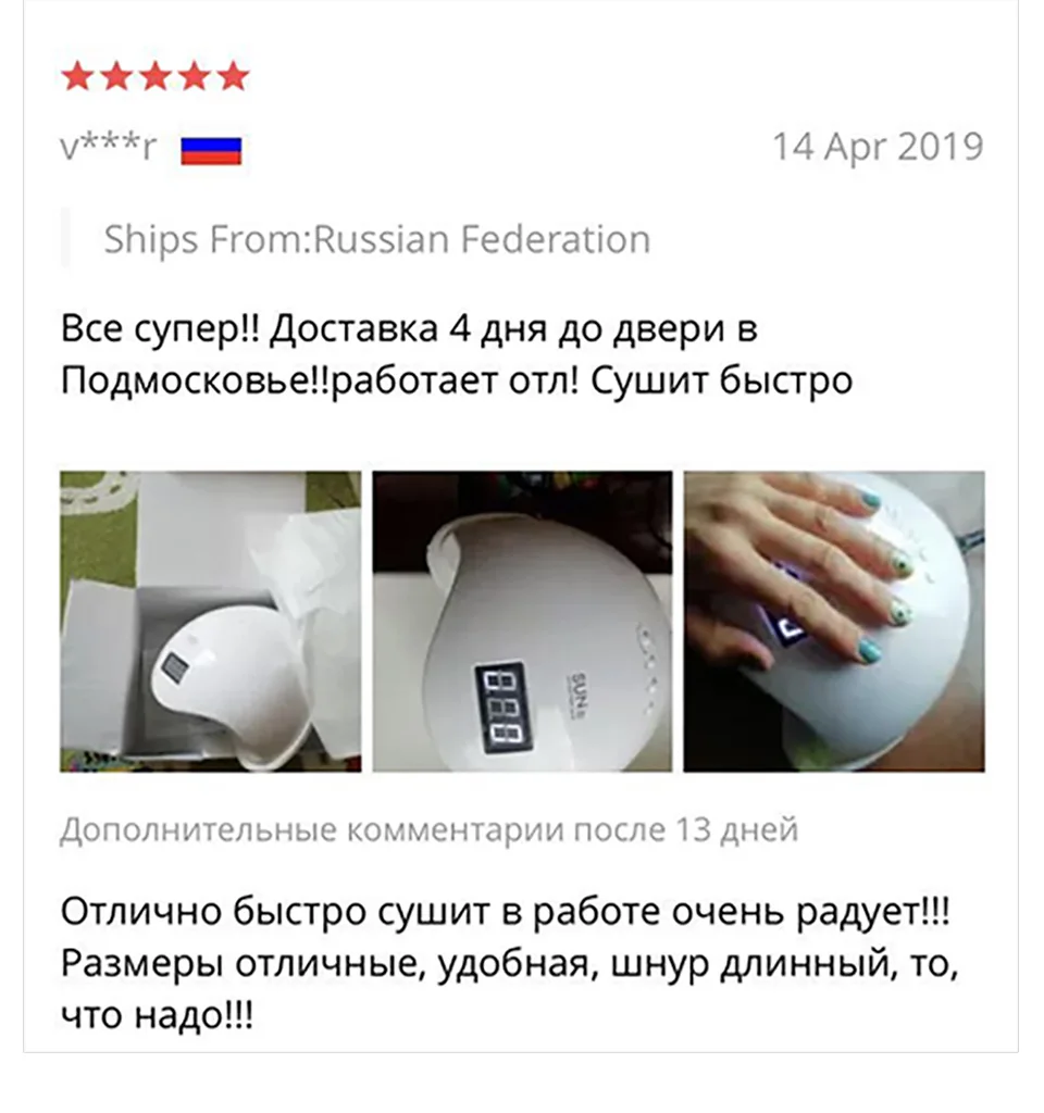 COMNAIL UV SUN5 Светодиодная лампа для сушки ногтей светодиодный 24 светодиодный s УФ лед лампа Сушилка для сушки гель лак для ногтей автоматический датчик таймер маникюрные инструменты