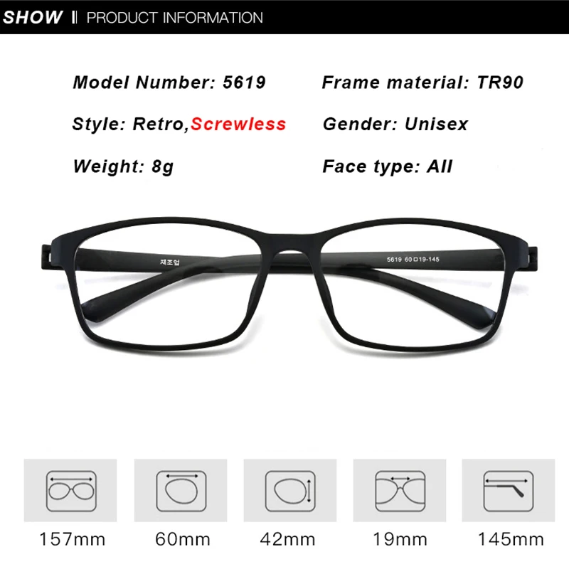 TR90 мужская оправа для очков Ультралегкая без винта оптическая мужчин очки по