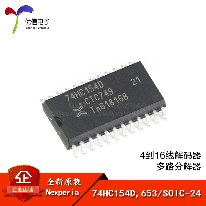 74HC154D 653 SOIC 24 416/|Производительность чипов| |