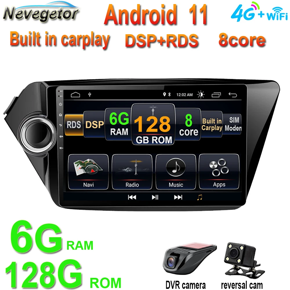 Автомагнитола 2DIN 6 ГБ + 128 Гб Android 11 gps навигация мультимедийный плеер для Kia RIO 3 4 Rio