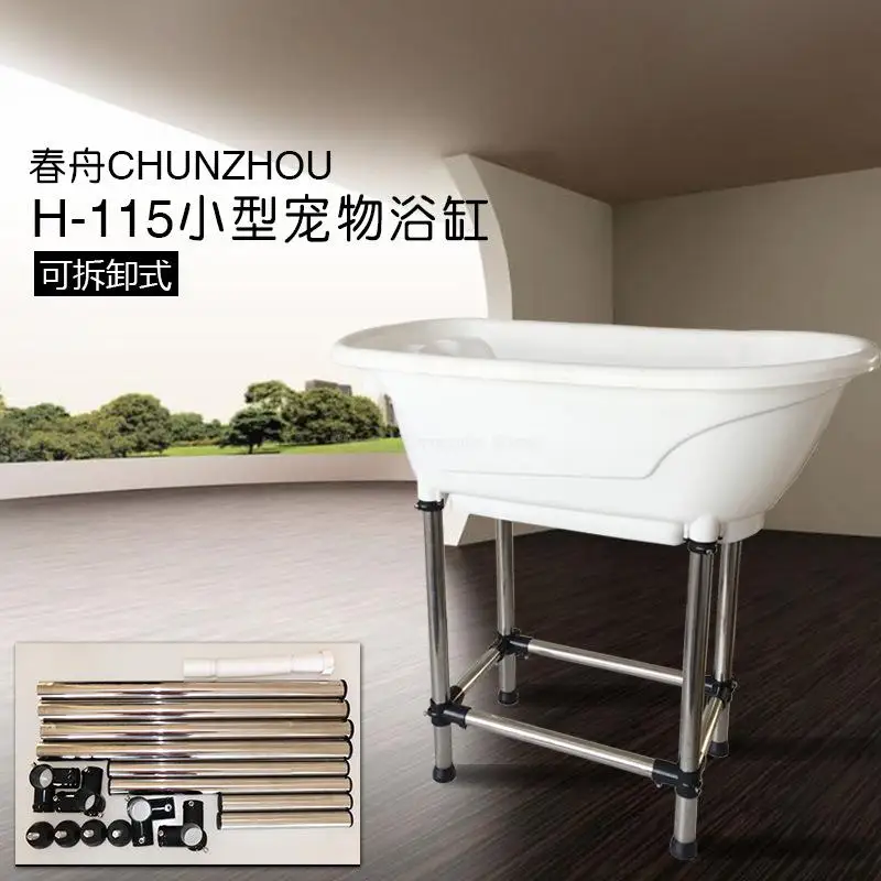 Pet Bathtub Large Products non-slip Bath Tub for Dog and Cat not bend over with high Stainless steel legs Easy install |