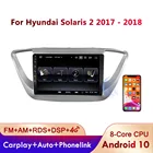 Автомобильный радиоприемник 4 Гб + 64 ГБ Android 10,0 DSP RDS GPS навигация мультимедийный видеоплеер для Hyundai Solaris 2 Verna 2017 2018 2DIN 8-ядерный
