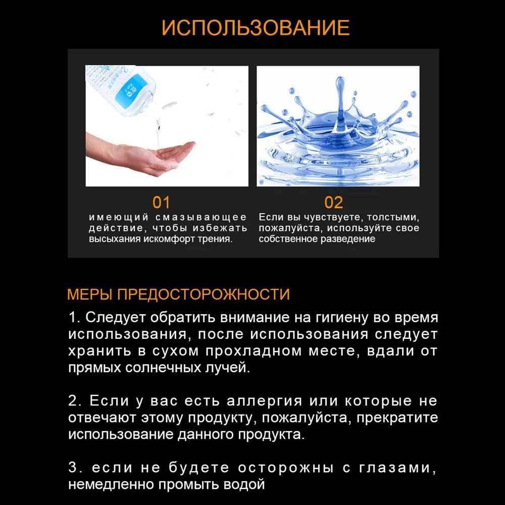 Смазка Анальная на водной основе 200/400 мл|Презервативы| |