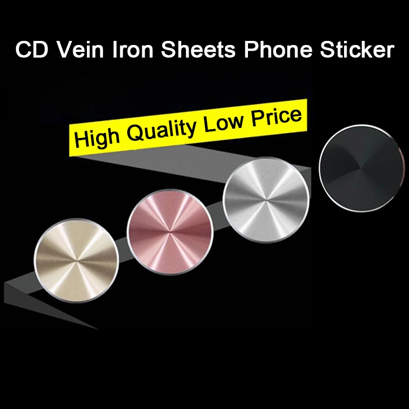 Клейкая наклейка CD для магнитного автомобильного держателя телефона