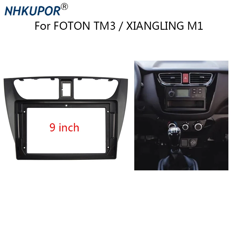 

9 Inch Car Fascia For FOTON TM3/XIANGLING M1 Video Panel Player Audio Dash 2 Din Frame Dashboard Mount Kit