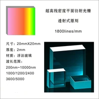 one dimensional holographic interference spectrometer monochromator grating ultra high linear density planar diffraction grating