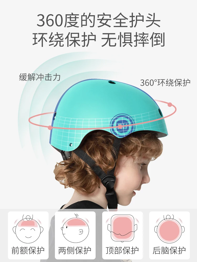 

Roller Skating Protective Gear Children's Helmet Riding Full Set Instrument Skateboard Skating Balance Car