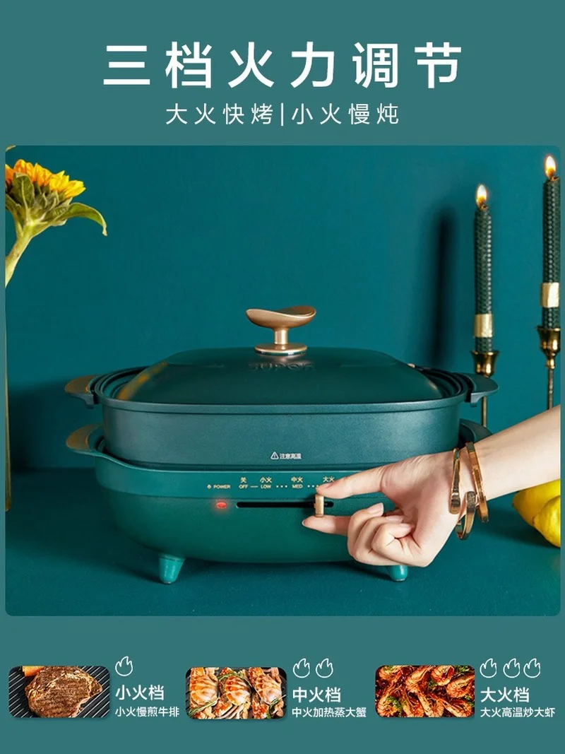 

Supor electric multifunctional electric hot pot steaming and frying and barbecue integrated large capacity hot pot