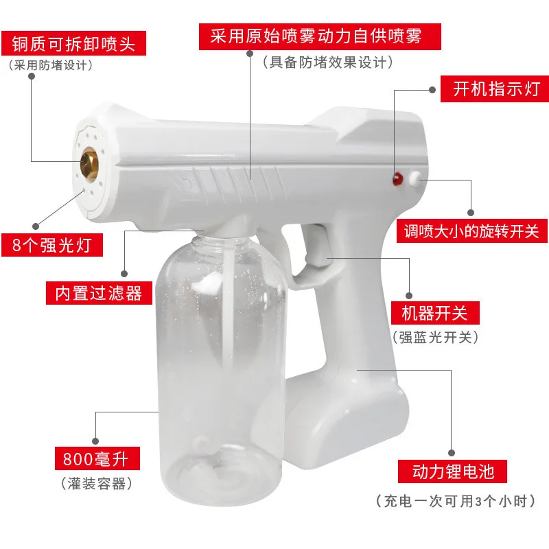 

UV Nano Wireless Disinfection Blue Light Steam Gun Hair Spray Machine Ultra Fine Aerosol Water Mist Trigger Sprayer