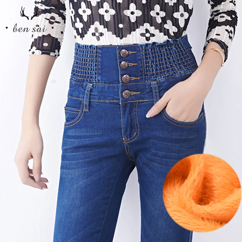 Новинка женские модные обтягивающие джинсы повседневные Высококачественные