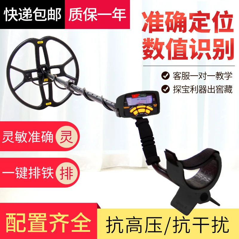 

Sky Patrol Metal Detector Ace380 Detector Underground Treasure Hunt Ancient Coins Copper Coins Gold Waterproof Treasure Hunt