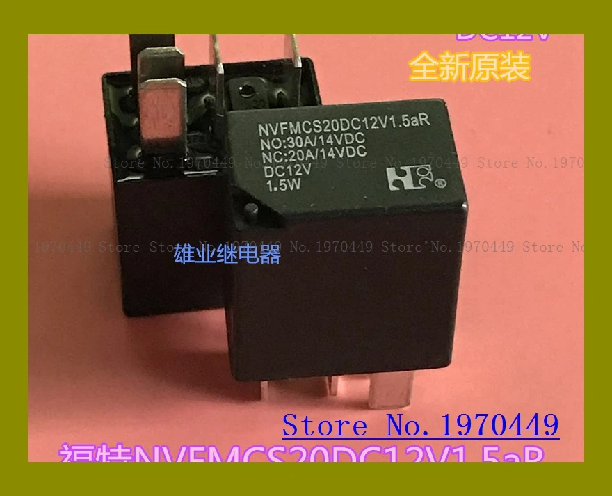 

NVFMCS20DC12V1.5aR 5 NVFMCS20DC12V1.5aR