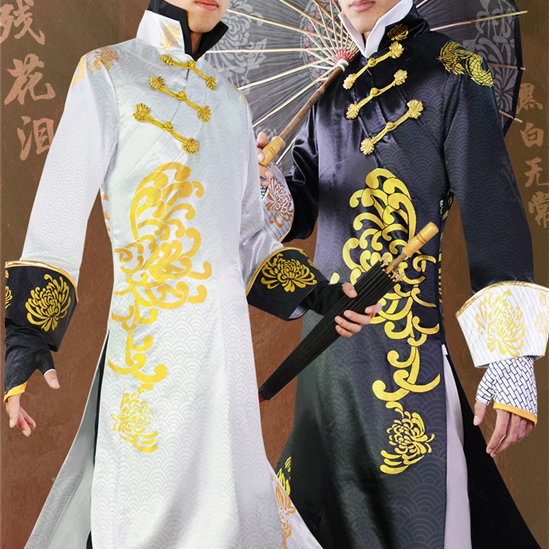 

Identity V The Soul of Umbrella Xie BiAn/Fan WuJiu Cosplay Costume Outfit Halloween Uniforms Xie Bian/fan Wujiu Whiteblack Guard